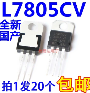 Three-Terminal Voltage Regulator L7805CV TO220 Brand New Domestic [20 Pieces]