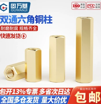 Double-Through Hex Brass Standoff Motherboard Copper Spacer Double-Ended Screw Post Isolation Column Spacer Nut Column Support Column M3 M4