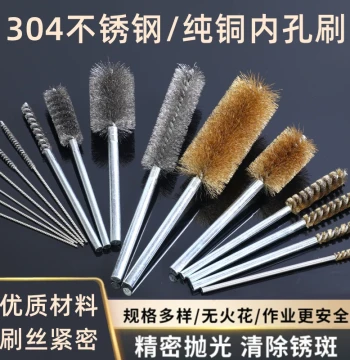Stainless Steel Pipe Brush - Extended Length Internal Deburring and Rust Removal Electric Polishing Tool with Circular Stiff Wire Bristles