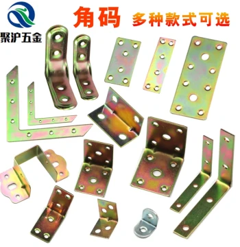 L-Shaped Angle Bracket 90-Degree Right-Angle Corner Iron Triangle Reinforcement T-Type Connector Flat Iron Wood Block Drag Shelf Support