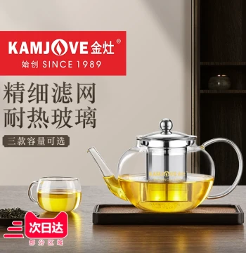 KAMJOVE A-08 Elegant Cup Teapot Set - Glass Infuser with Tea-Water Separation, Minimalist Home Brewing Kit