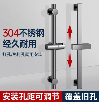 No-Drill Adjustable Shower Slide Bar Kit - Stainless Steel Shower Head Holder for Bathroom
