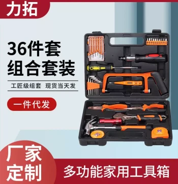 36-Piece Multi-Function Home Hardware Tool Set for Electricians and Carpenters, Portable Repair Toolkit