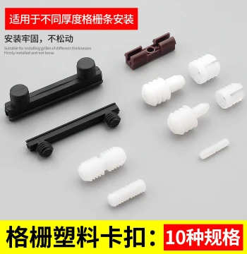 Grille Panel Invisible Fastener, Grille Strip Sliding Groove, Cabinet Top Line Connector, Roman Column Decorative Woodworking Clip Connection