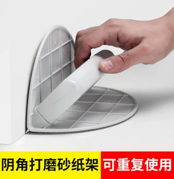 Semi-Circular Inside Corner Sandpaper Holder Self-Adhesive Plastic Premium Hand Sanding Board Putty Smoothing Tool Rack
