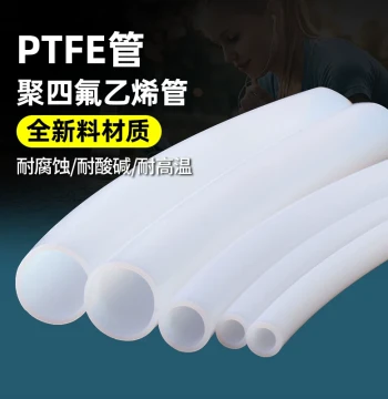 Teflon Tube Milky White PTFE Tube Tetrafluoro Tube PTFE Flexible Hose Corrosion Resistant High Temperature Teflon Tube
