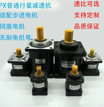 57/60/80/86/110/130 AC Stepper Servo Motor PX Planetary Gearbox Reducer On Sale