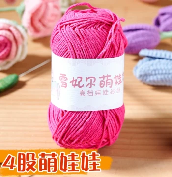 Xuefeier Cute Doll 4-Ply Milk Cotton Yarn Ball Hand DIY Knitting Scarf Doll Shoes Hat Crochet Materials