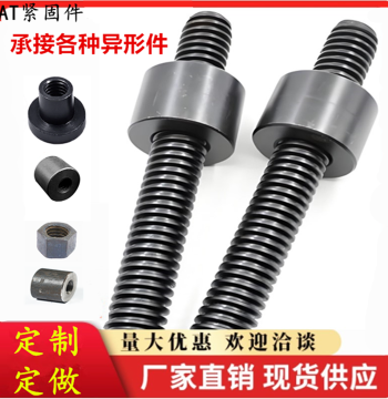 Custom-Made 45# Steel Trapezoidal Threaded Rod, T-Type Lead Screw, Coarse Thread Extended Trapezoidal Screw, Square Thread Processing t16-T100