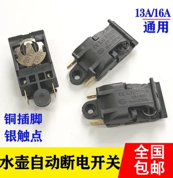 16A Electric Kettle Steam Switch Compatible with Banqiu and Triangle Electric Kettles, Temperature Control Copper Pin Automatic Power-Off Switch