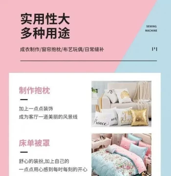 Electric Sewing Machine Multi-Function Fully Automatic Overlock