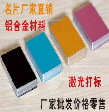 Colored Aluminum Alloy Sheets for Fiber Laser Marking and Engraving