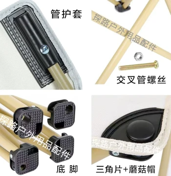 13 Outdoor Folding Lounge Chair: Thickened Model Screws, Protective Tube Covers, and Mushroom Caps for Folding Chair Parts