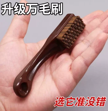 Wenwan Ten-Thousand Bristle Brush Mini Artifact Amber Handle Checkerboard Non-Shedding Patina Coloring Portable Walnut Full Tool Set