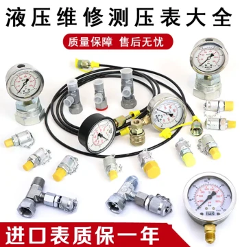 Hydraulic Oil Pressure Test Gauge, High-Precision Excavator Hydraulic Testing Box with Pilot Pump Combination Instrument