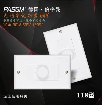 120 Type Rectangular Volume Control Switch, Constant Voltage Volume Controller, 118 Switch