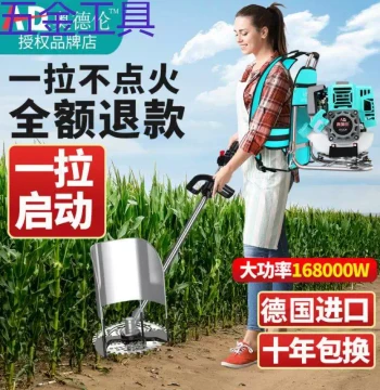 geu Germany Imported Easy-Start Lawn Mower Gasoline Backpack Grass Trimmer Household Multi-Function Weed Remover Soil Loosener