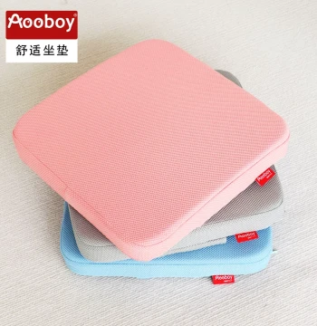 Aooboy Study Chair Cushion, Office and Student Chair Latex Seat Pad, Memory Foam Cushion