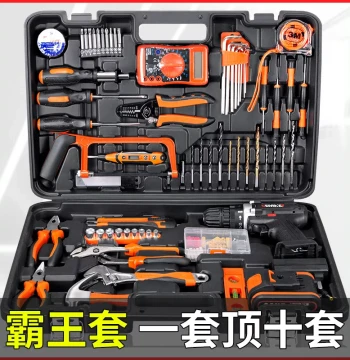 Home Tool Kit Set, Multi-Function Hardware and Electrician Repair Combo, Complete Universal Set with Drill for Car Use