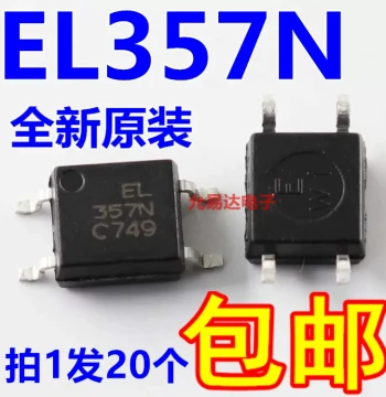 EL357N-C Optocoupler Genuine Brand New Original Replacement for PC357 TLP181 [20 Pieces Free Shipping]