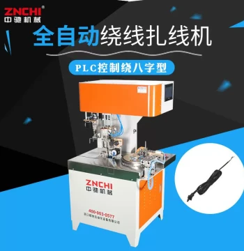 Automatic Winding and Tying Machine ZC-R100B with Meter Counting