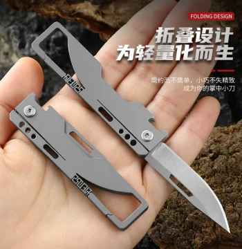 Multi-Function Titanium Alloy Keychain with Folding Knife - Mini Portable EDC Tool Featuring Bottle Opener, Box Cutter, and Fruit Knife
