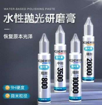 Acrylic Scratch Repair Paste Polishing Compound Metal Polish Grinding Paste Plastic Model Stainless Steel Polishing Paste