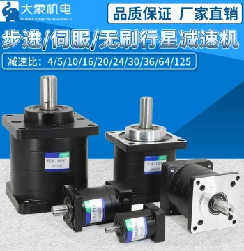 Stepper/Servo Motor Planetary Gear Reducer Compatible with 42/57/86/110/130 Stepper Motors