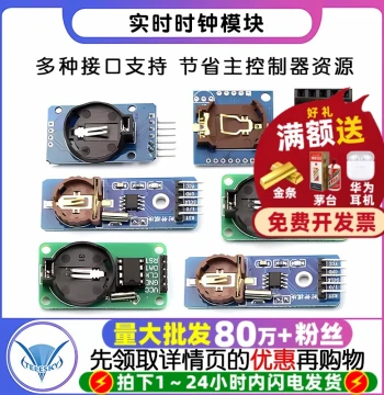 DS1302 DS3231 DS1307 Real-Time Clock Module, High-Precision Timing Module with Battery