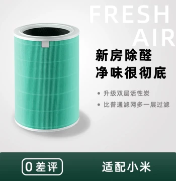 Compatible with Xiaomi 4 Lite Air Purifier Filter - For Models 2S/3/4 Pro, Mijia Formaldehyde Removal Filter with Activated Carbon