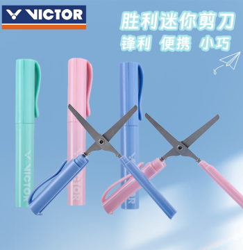 Badminton Racket String Scissors Lightweight Compact Portable