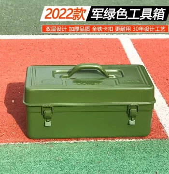 Thickened Iron Sheet Toolbox Large/Medium/Small Sizes, Household Hardware Iron Tool Box, Portable Storage Box for Car Use