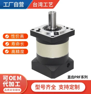 Precision Planetary Reducer PRF6090 Gear Reductor for 57/86 Stepper Motors and 200W/400W/750W Servo Motors