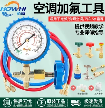 CT-466 AC Refrigerant Charging Gauge Home R22 R410A Refrigerant Pressure Detection Gauge Car Fluorine Charging Tool