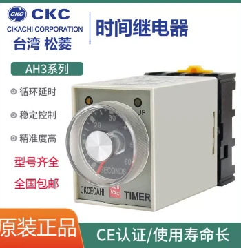 Original Taiwan CKC Time Relay AH3-3 Power-On Delay AH3-2 AC AC220V Direct 24V