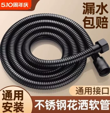 304 Stainless Steel Shower Hose Spray Head Connection Pipe Bathroom Water Heater Outlet Pipe Explosion-Proof Booster Set
