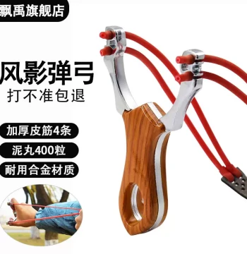 High-Power Traditional Slingshot with Alloy Frame and Round Rubber Bands for Professional Outdoor Adult Competition