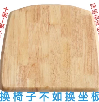 Solid Wood Chair Panel Seat Board Chair Accessories Dining Table Stool Chair Seat Rubber Wood Household Stool Board Seat Board Replacement