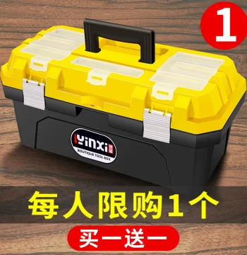 Multi-Function Household Hardware Toolbox - Durable Plastic Carry Case with Lock for Automotive, Electrical, and Stainless Steel Tools