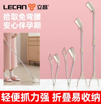 Specialized Litter Picker Clip Long-Handle Garbage Tongs for Pregnant Women No-Bending Pickup Tool Magic Device for Picking Up Items Without Bending