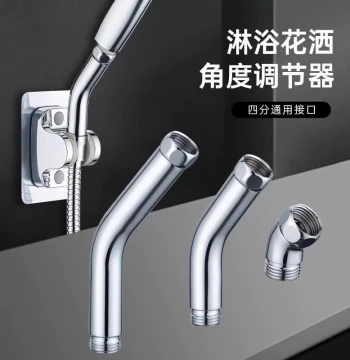 Bathtub Shower Top Spray Elbow 135-degree Corner Copper Union Handheld Nozzle 4-inch Adjustable Elbow Connector