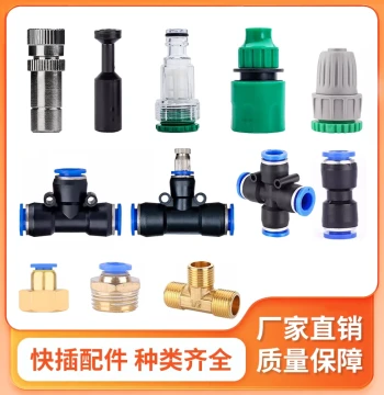 912 Pipe Simple Fittings for Farms and Construction Sites: Elbows, Tees, Straight Connectors, Micro-Spray Quick-Plug Nozzles, and Plugs
