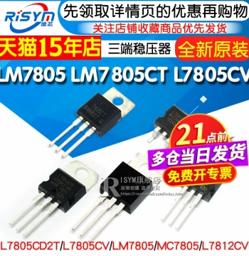 LM7805 LM7805CT Three-Terminal Voltage Regulator Transistors L7805CV/CD2T LM317T L7812CV