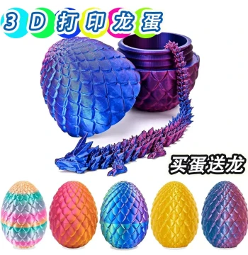 3D Printed Dragon Egg Toy - Realistic Dinosaur Egg with Creative Crystal Gem Set, Articulated Joints, Display Figurine and Doll