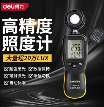 Deli High-Precision Lux Meter Light Illuminance Lumen Tester Brightness Measurement Photometer Tester