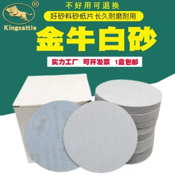 4-inch 5-inch Jinniu Dry Sanding Flocking Sandpaper Air Grinder Disc Self-Adhesive Hook & Loop Pads for Metal, Wood, and Paint Surface Polishing