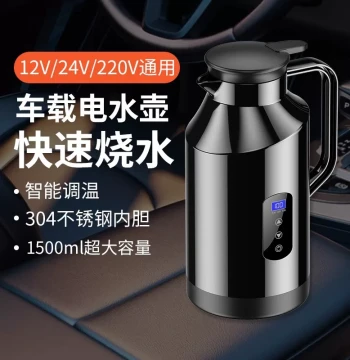 Car Kettle Large Capacity 12v24v Universal Car Electric Kettle Thermos Fast Boiling Water Kettle