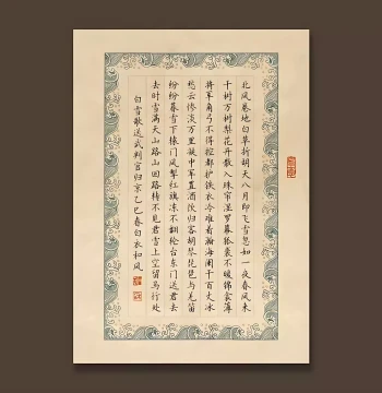 Caiyutang Vertical Line Grid Hard Pen Calligraphy Paper, Thickened Vintage Style for National Exhibitions, Competitions, and Grading Exams