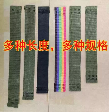 Thickened Stool Seat Belt with Foldable Backrest - Durable Nylon Webbing Strap for Portable Stools and Benches