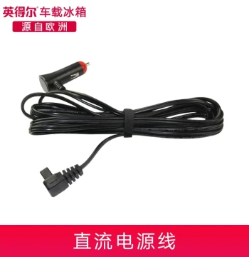 Indel Car Refrigerator Dedicated 4-Meter DC Vehicle Power Supply, Universal 12V/24V Cigarette Lighter Interface